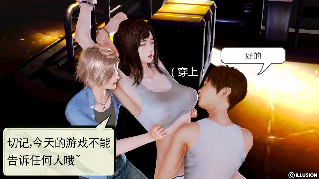 [3D]弱肉强食S1-S2番外篇X6S1-12-这只是个开始