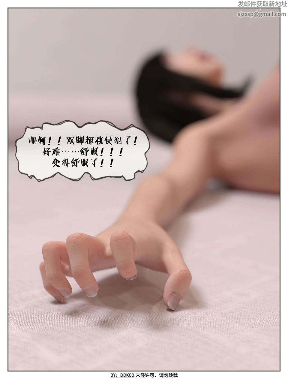 [3D]最終幻想第02話