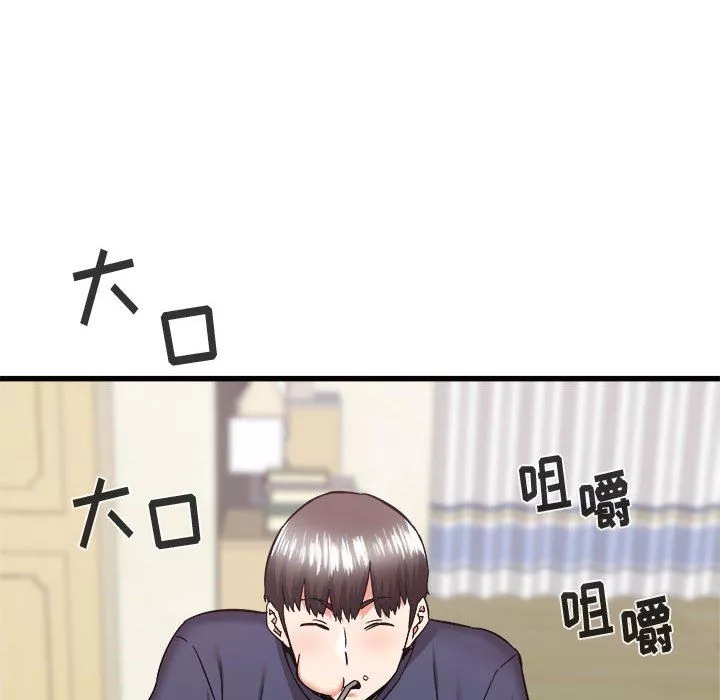 寄住姐姐家第34話