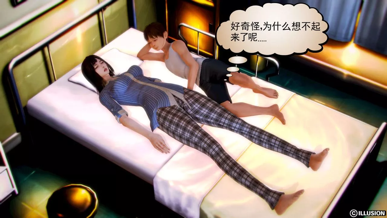 [3D]弱肉强食S1-S2番外篇X6-S2-01-短暂的安稳 - 图片 3