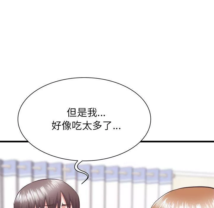 寄住姐姐家第34話