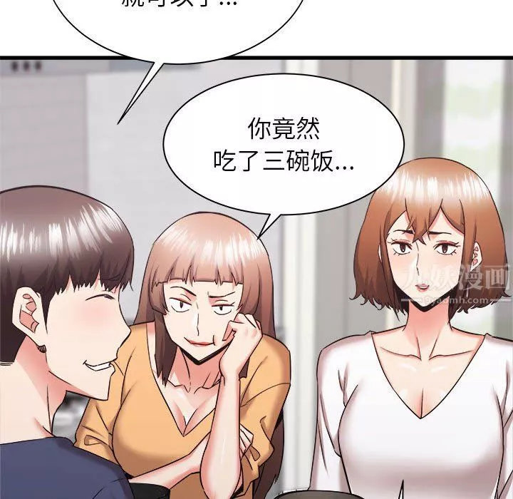 寄住姐姐家-第34话 - 图片 103