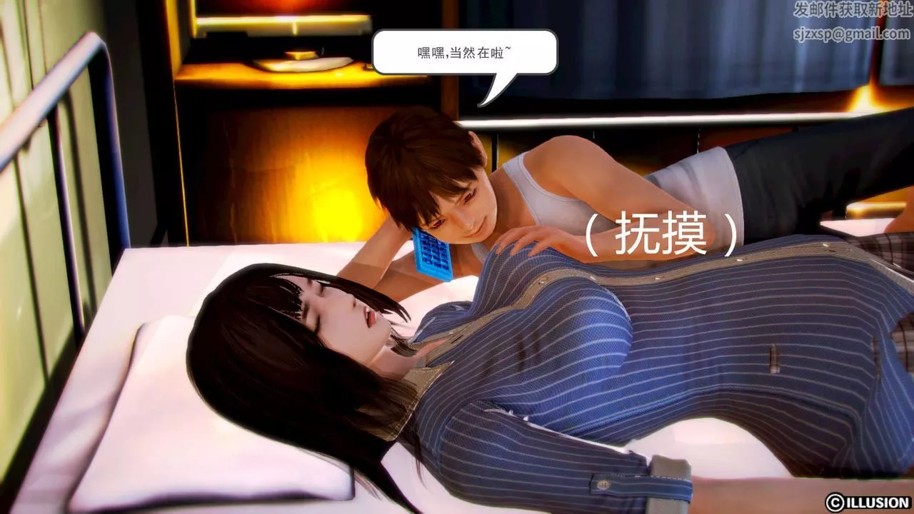 [3D]弱肉強食S1-S2番外篇X6S2-01-短暂的安稳