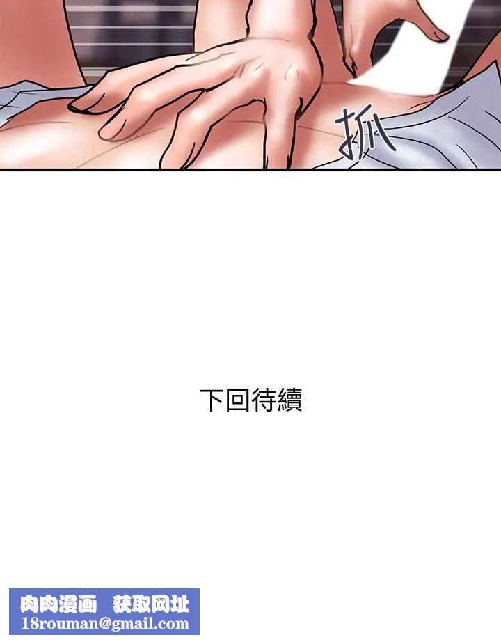 计划出轨第25话-我不能再背叛我老婆了…!