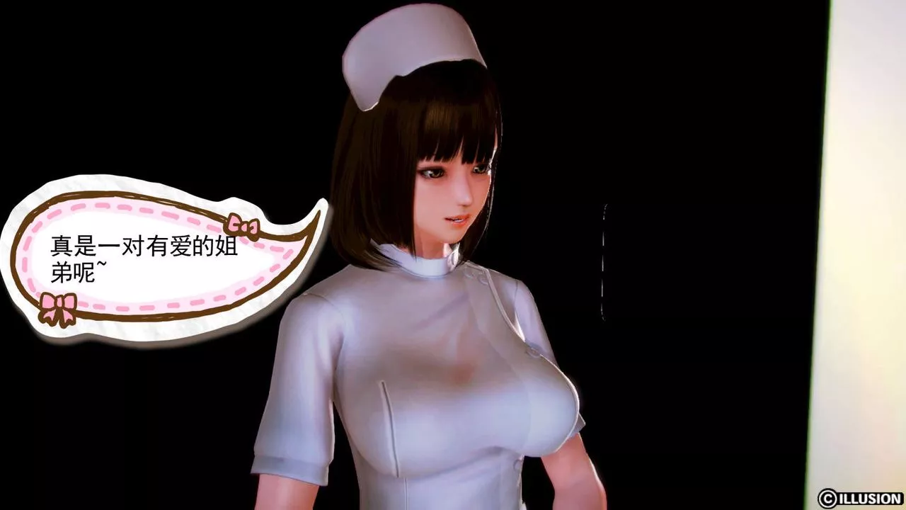 [3D]弱肉强食S1-S2番外篇X6-S2-01-短暂的安稳 - 图片 22