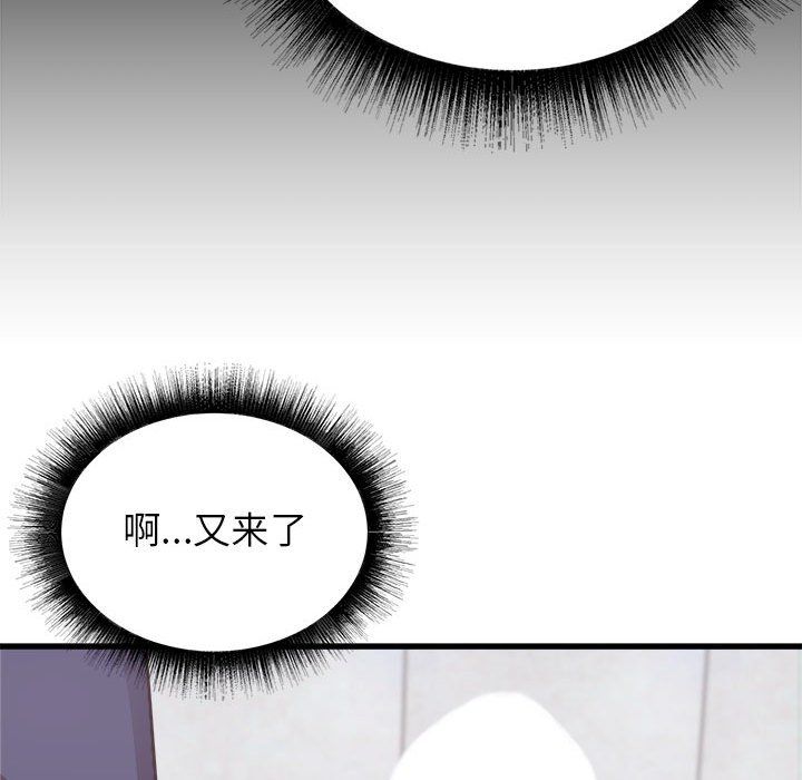 寄住姐姐家第34話