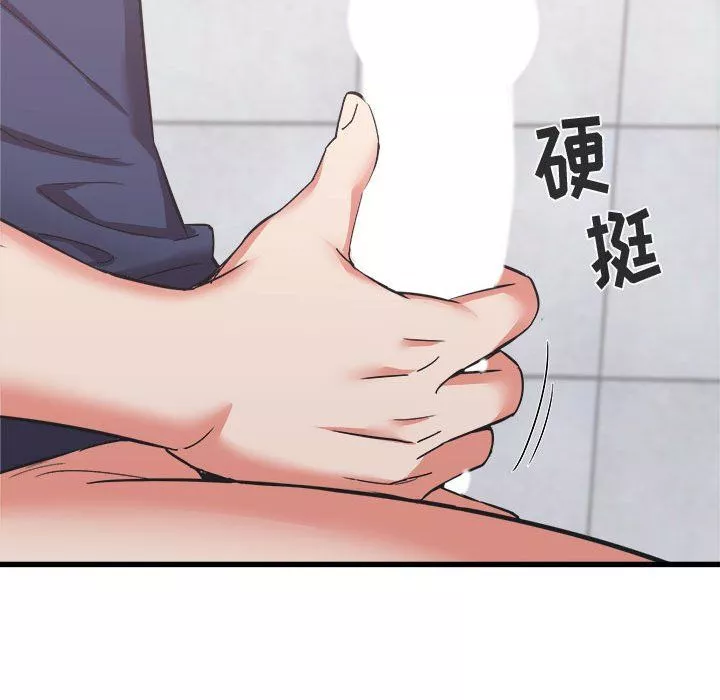 寄住姐姐家第34話