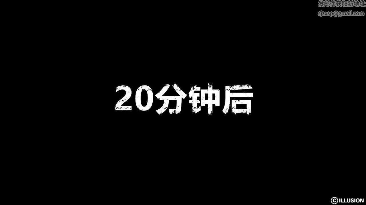 [3D]弱肉强食S1-S2番外篇X6-S2-01-短暂的安稳 - 图片 24