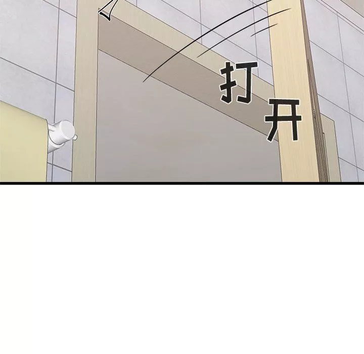 寄住姐姐家-第34话 - 图片 119