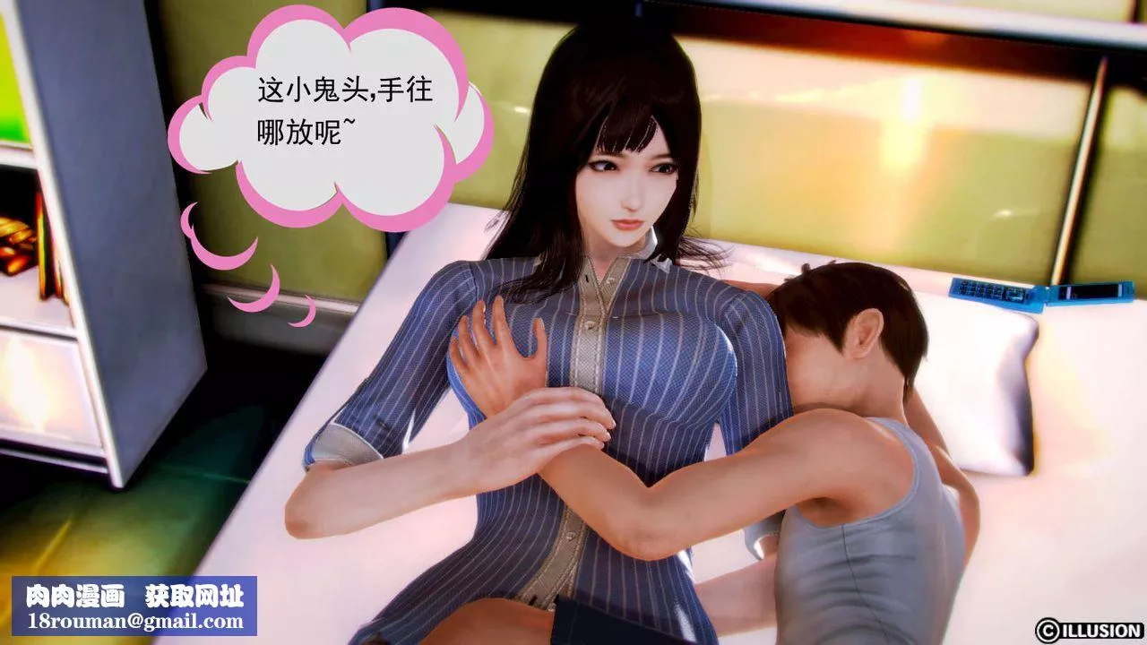 [3D]弱肉强食S1-S2番外篇X6-S2-01-短暂的安稳 - 图片 30