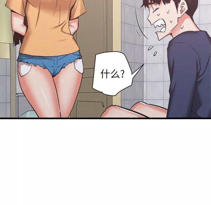 寄住姐姐家-第34话 - 图片 130