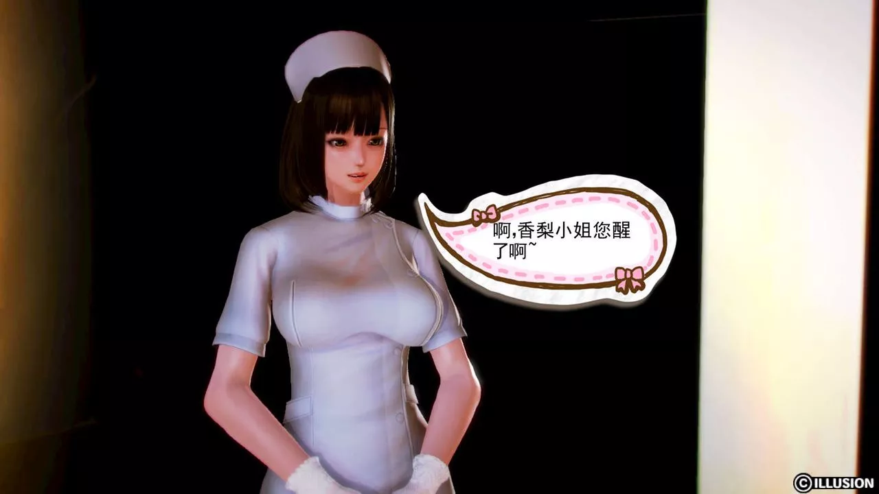 [3D]弱肉强食S1-S2番外篇X6-S2-01-短暂的安稳 - 图片 34