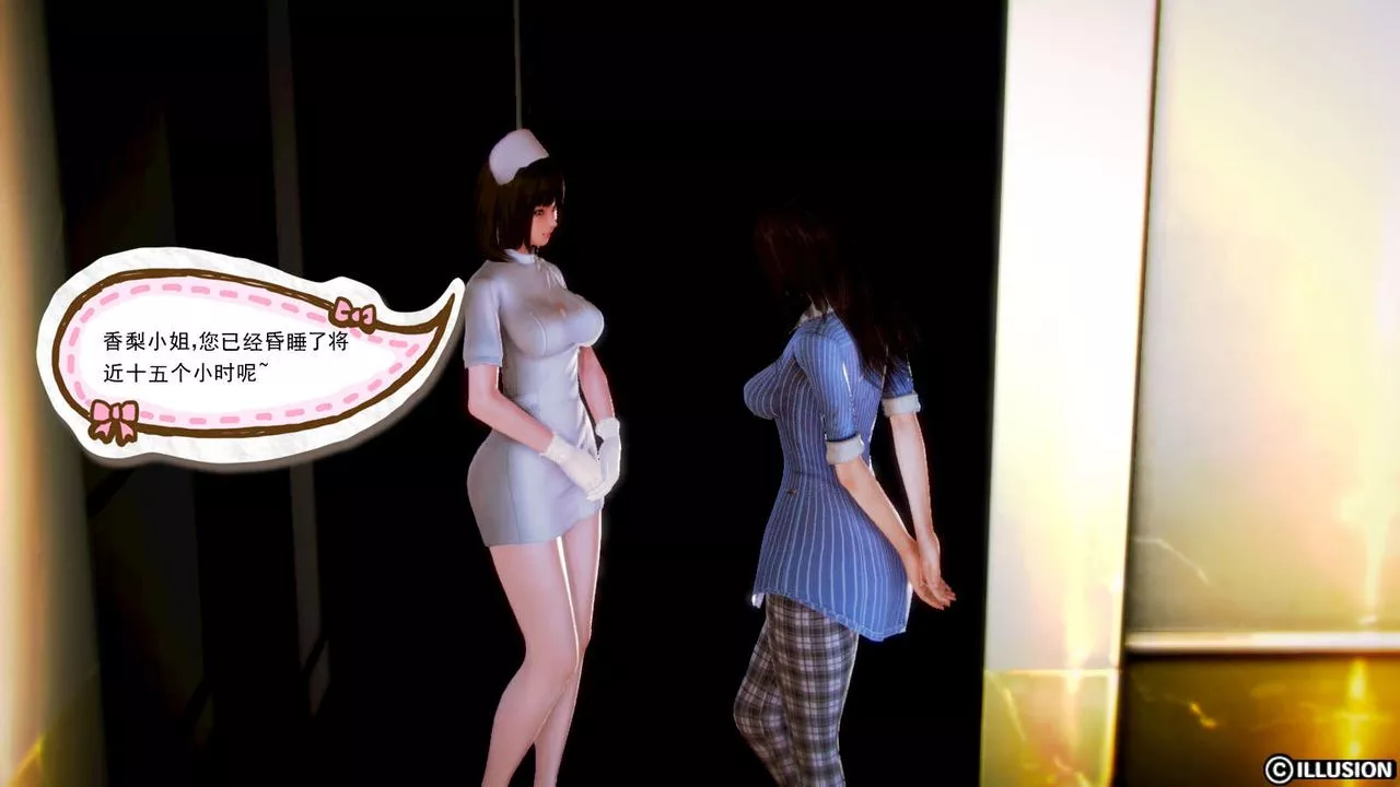 [3D]弱肉强食S1-S2番外篇X6-S2-01-短暂的安稳 - 图片 36