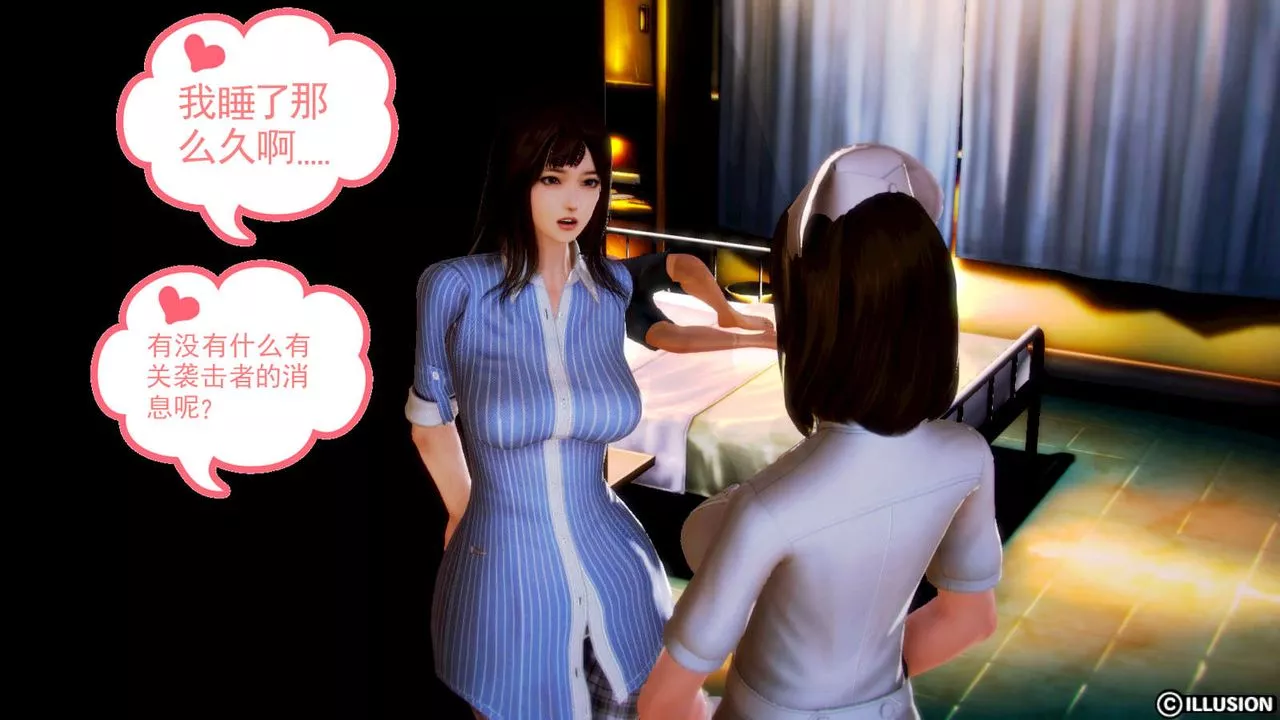 [3D]弱肉強食S1-S2番外篇X6S2-01-短暂的安稳