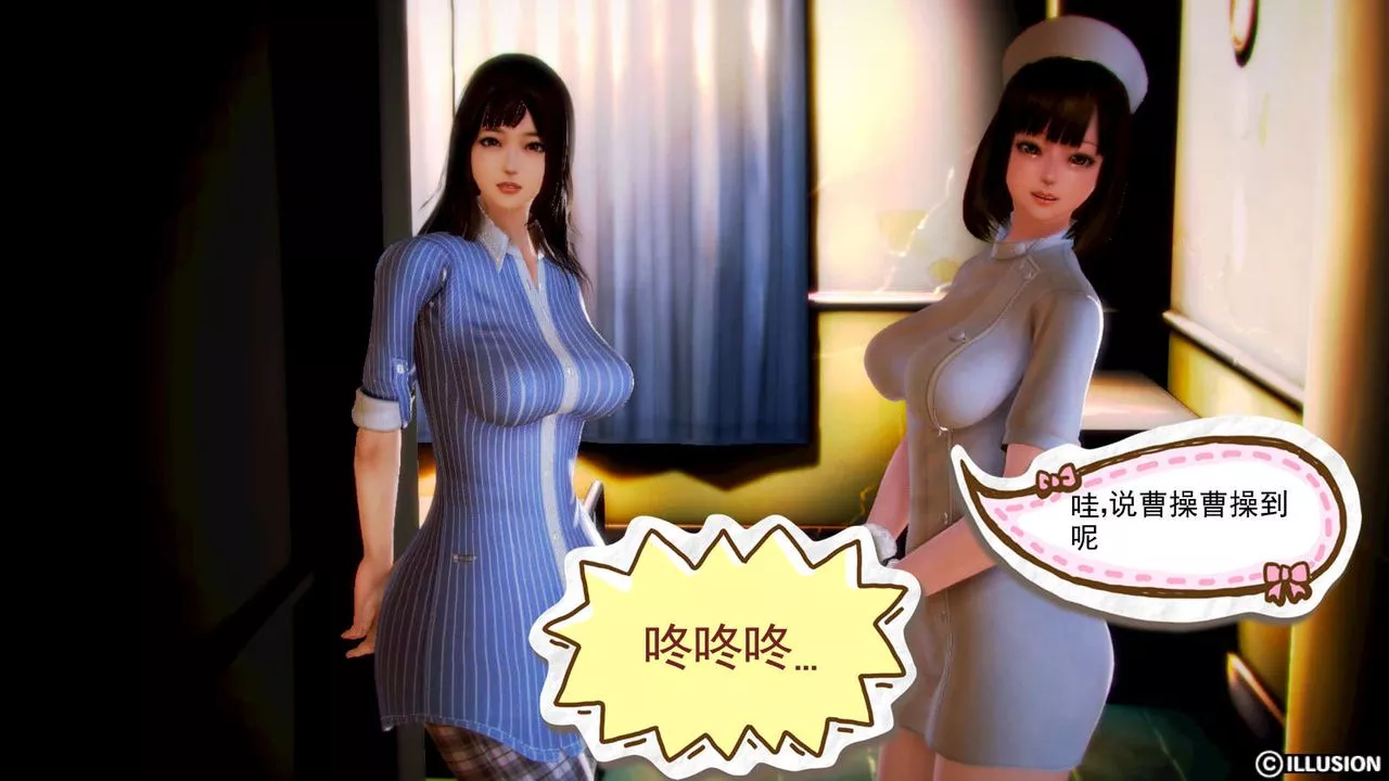 [3D]弱肉强食S1-S2番外篇X6-S2-01-短暂的安稳 - 图片 40