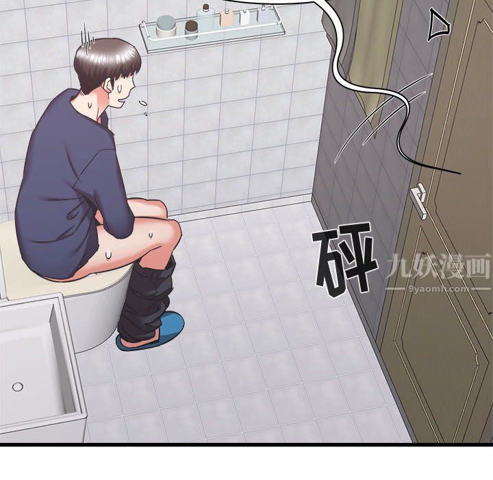 寄住姐姐家第34話