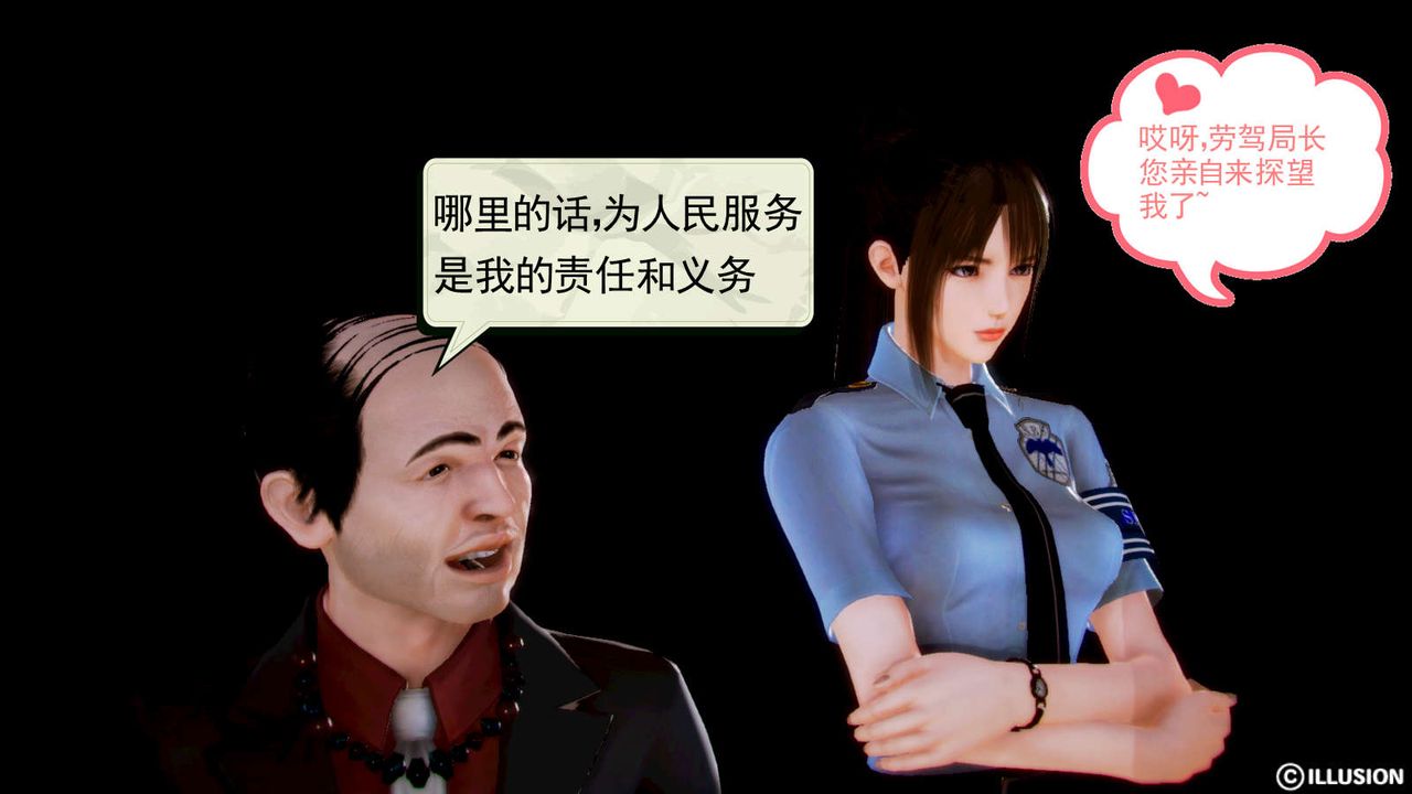 [3D]弱肉强食S1-S2番外篇X6S2-01-短暂的安稳