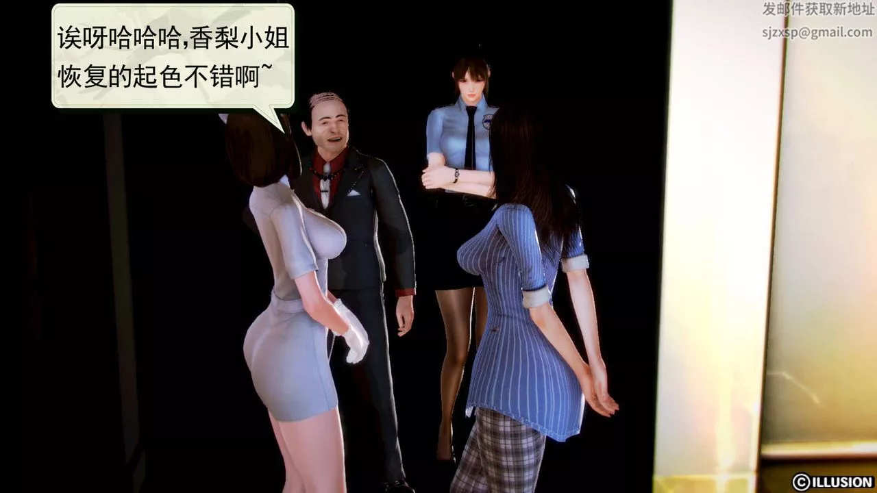 [3D]弱肉強食S1-S2番外篇X6S2-01-短暂的安稳