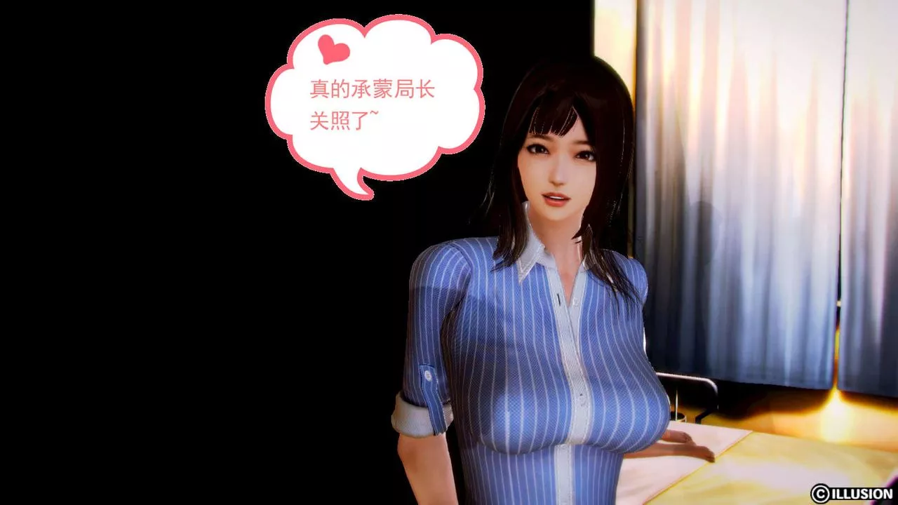 [3D]弱肉强食S1-S2番外篇X6-S2-01-短暂的安稳 - 图片 43