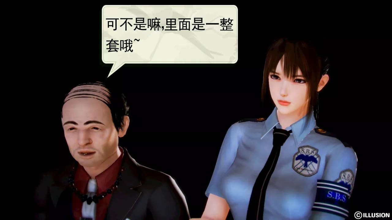 [3D]弱肉强食S1-S2番外篇X6-S2-01-短暂的安稳 - 图片 48