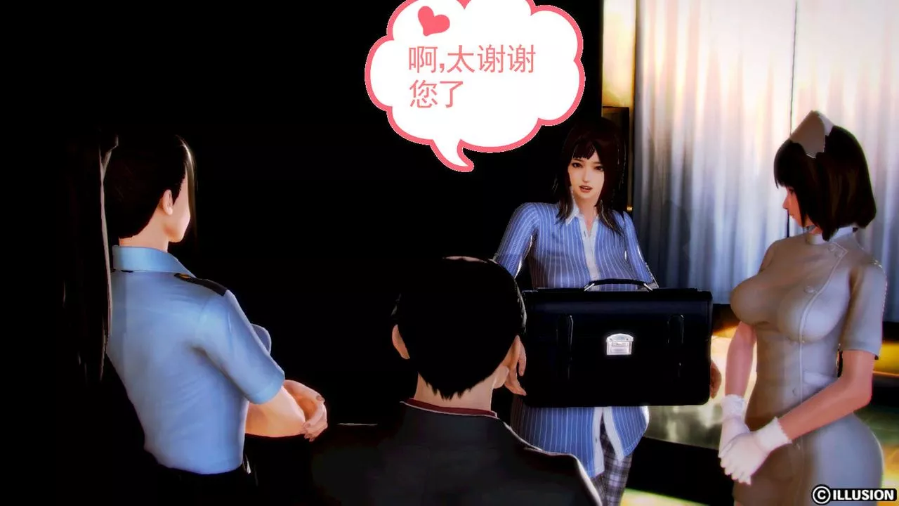 [3D]弱肉强食S1-S2番外篇X6-S2-01-短暂的安稳 - 图片 49