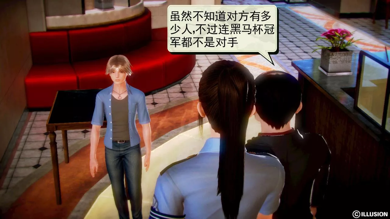 [3D]弱肉強食S1-S2番外篇X6S2-01-短暂的安稳