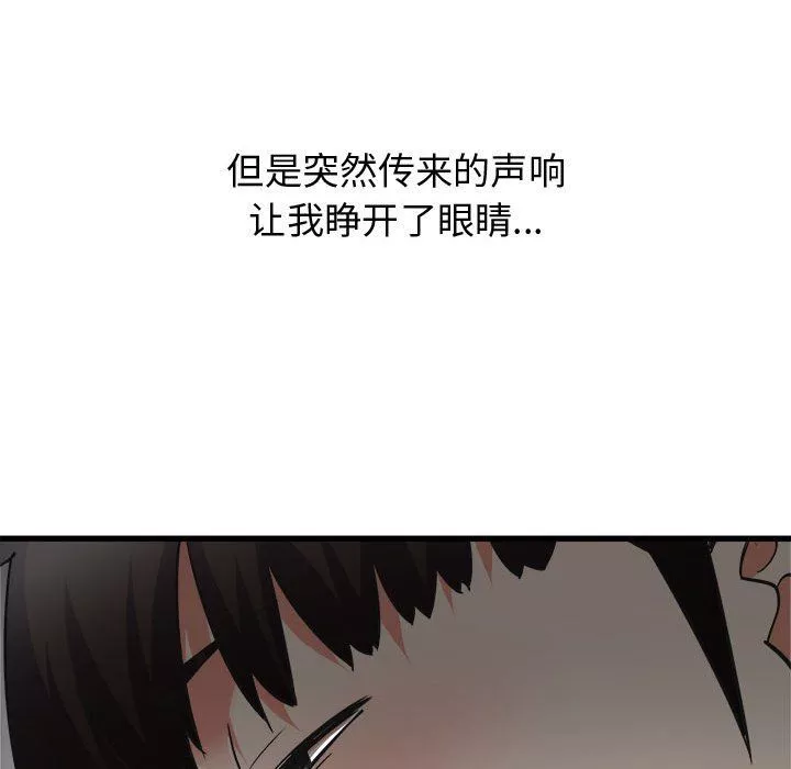 寄住姐姐家-第34话 - 图片 153