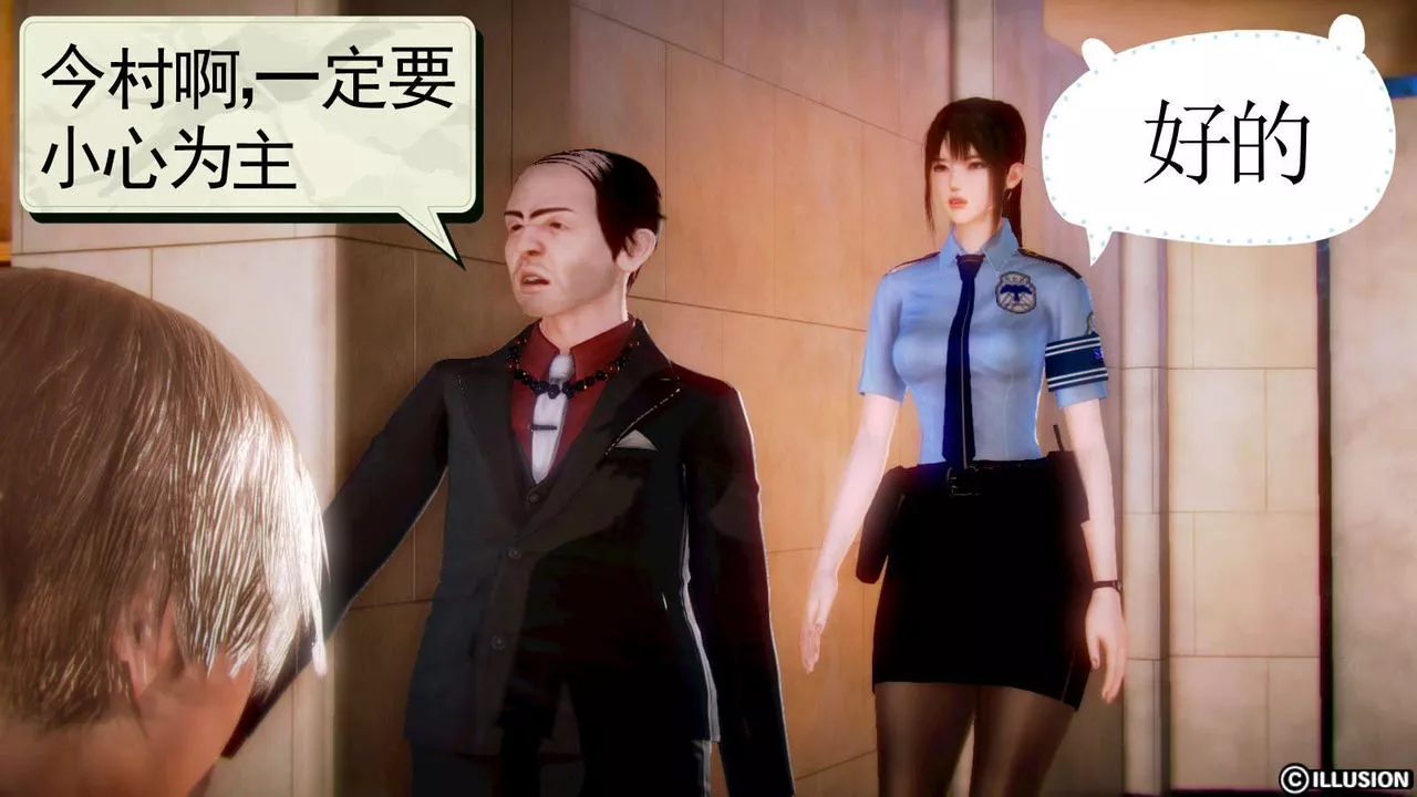 [3D]弱肉强食S1-S2番外篇X6-S2-01-短暂的安稳 - 图片 54