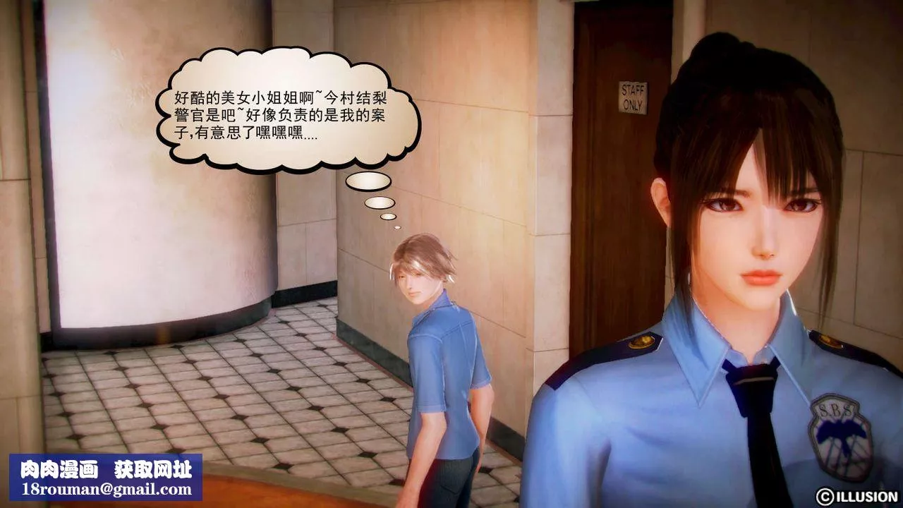 [3D]弱肉強食S1-S2番外篇X6S2-01-短暂的安稳