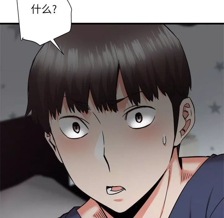 寄住姐姐家-第34话 - 图片 161
