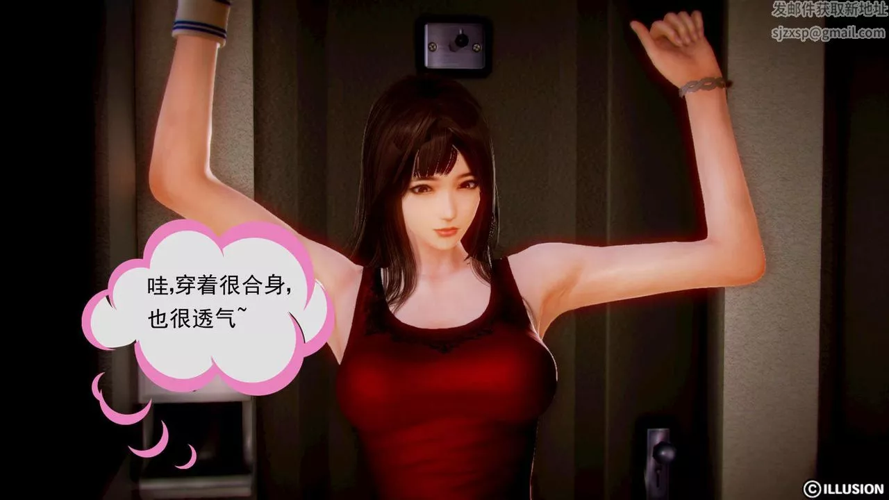 [3D]弱肉强食S1-S2番外篇X6-S2-02-无奈的妥协 - 图片 6