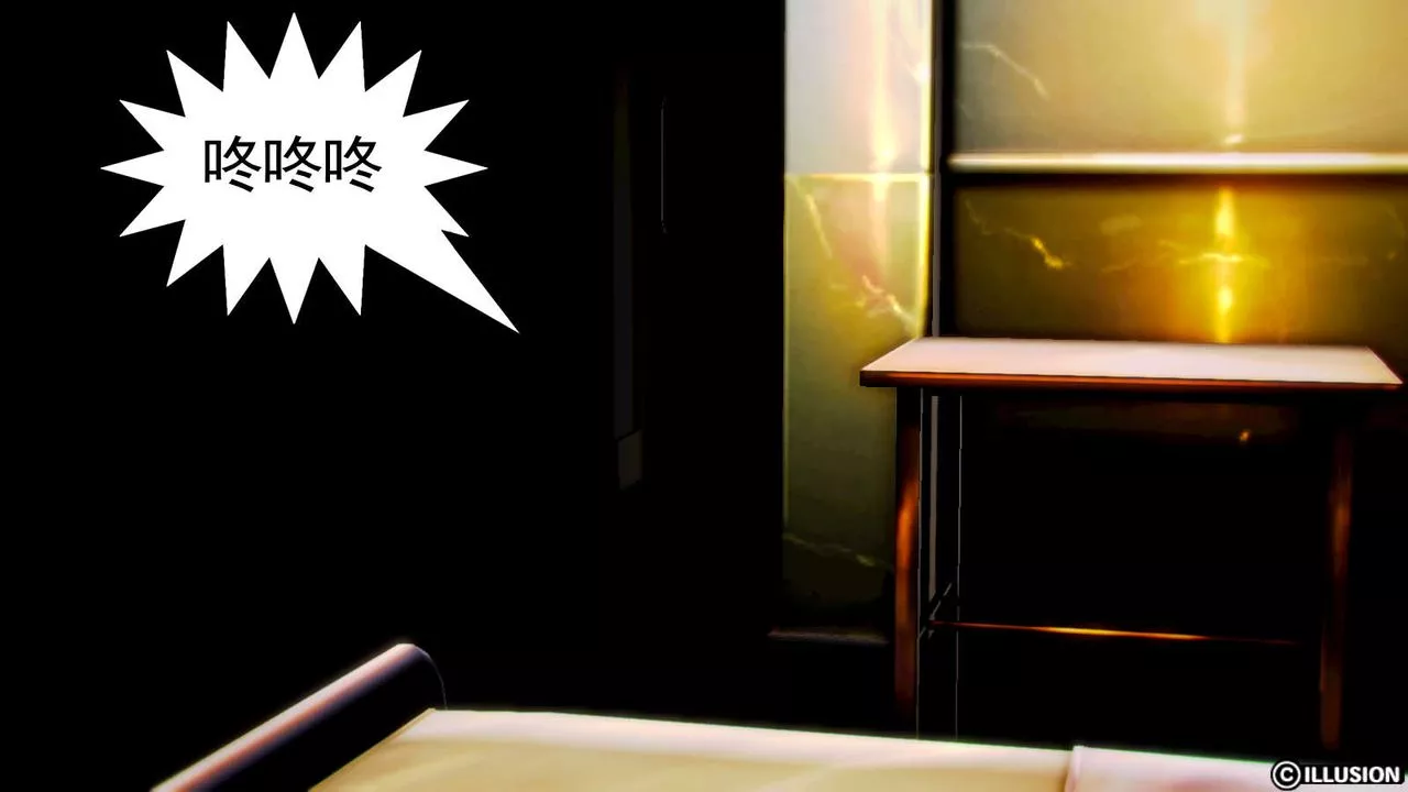 [3D]弱肉强食S1-S2番外篇X6-S2-02-无奈的妥协 - 图片 9