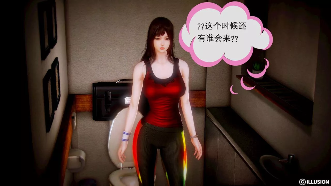[3D]弱肉強食S1-S2番外篇X6S2-02-无奈的妥协