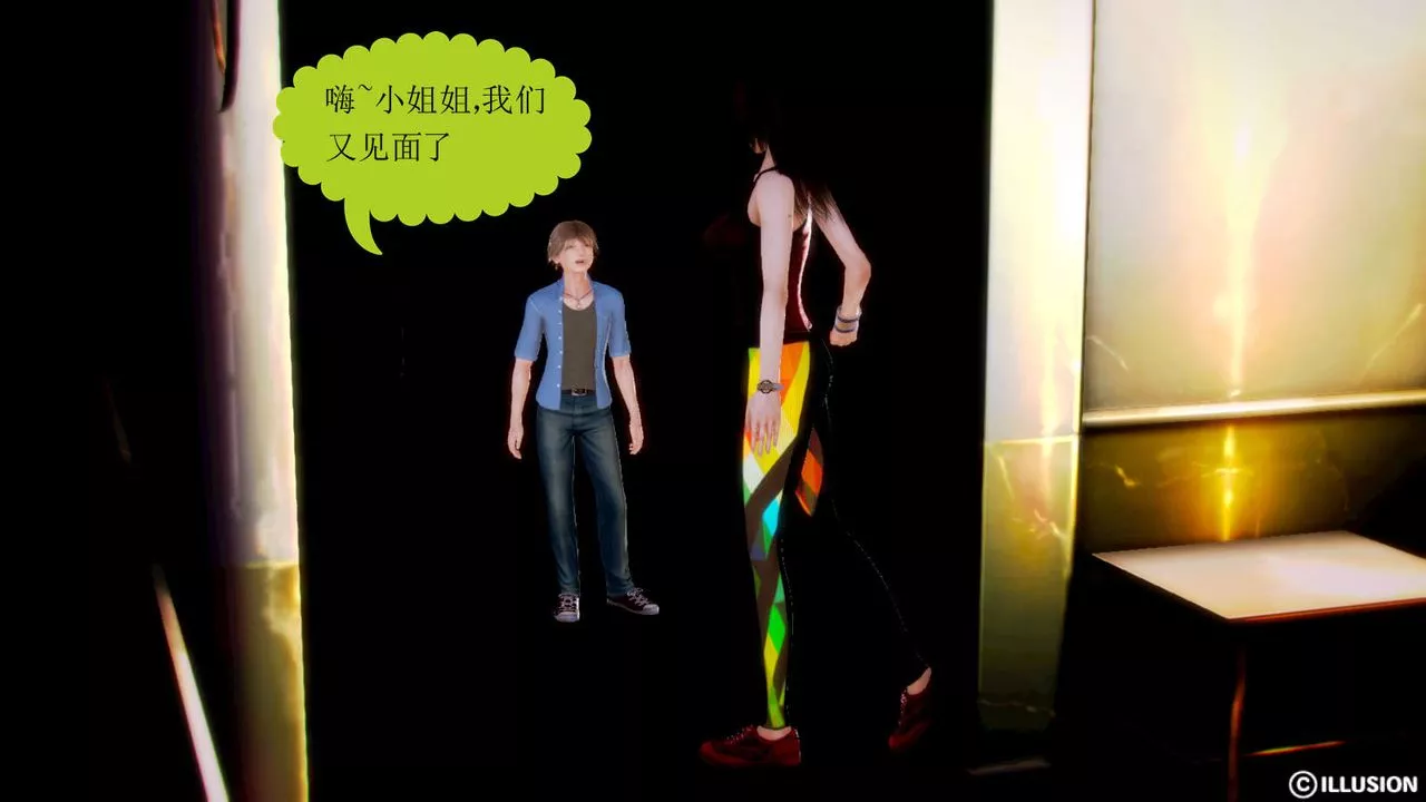 [3D]弱肉強食S1-S2番外篇X6S2-02-无奈的妥协