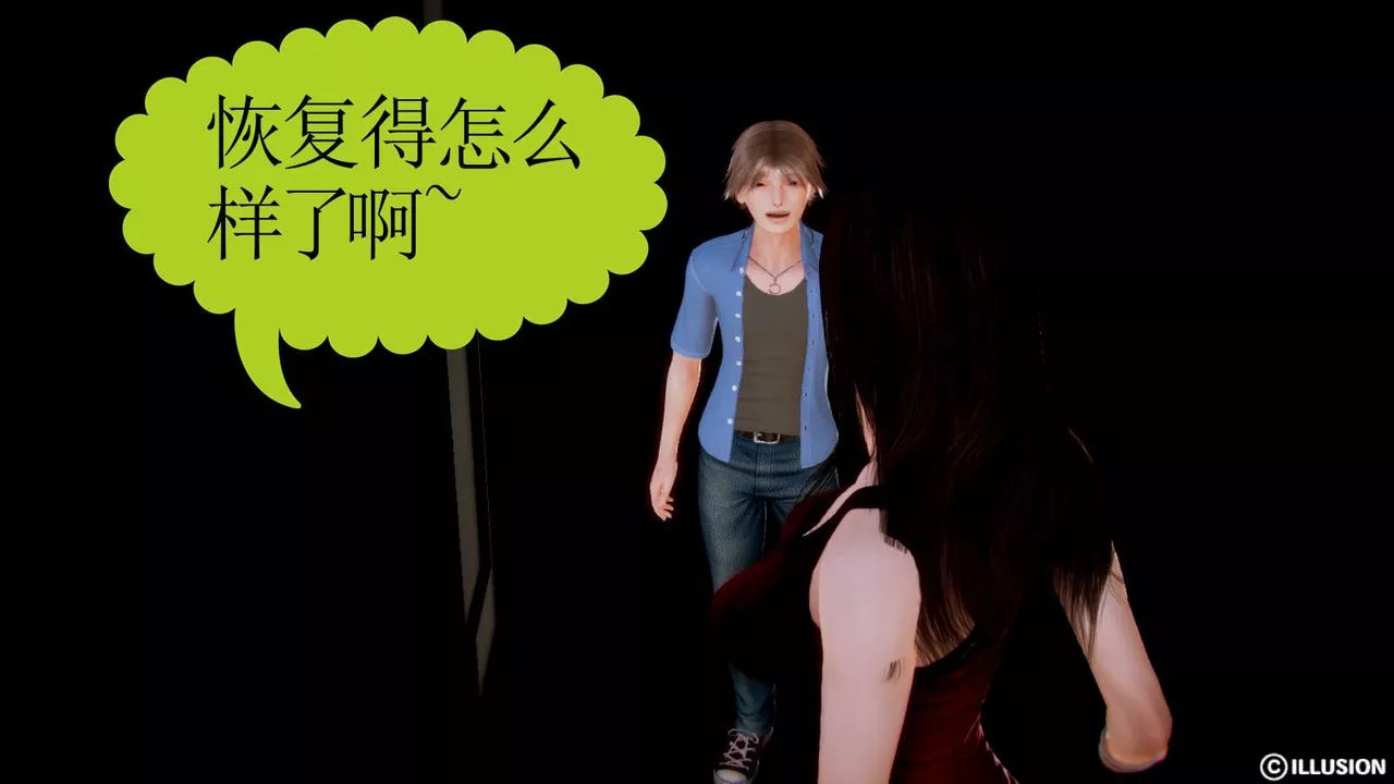 [3D]弱肉強食S1-S2番外篇X6S2-02-无奈的妥协