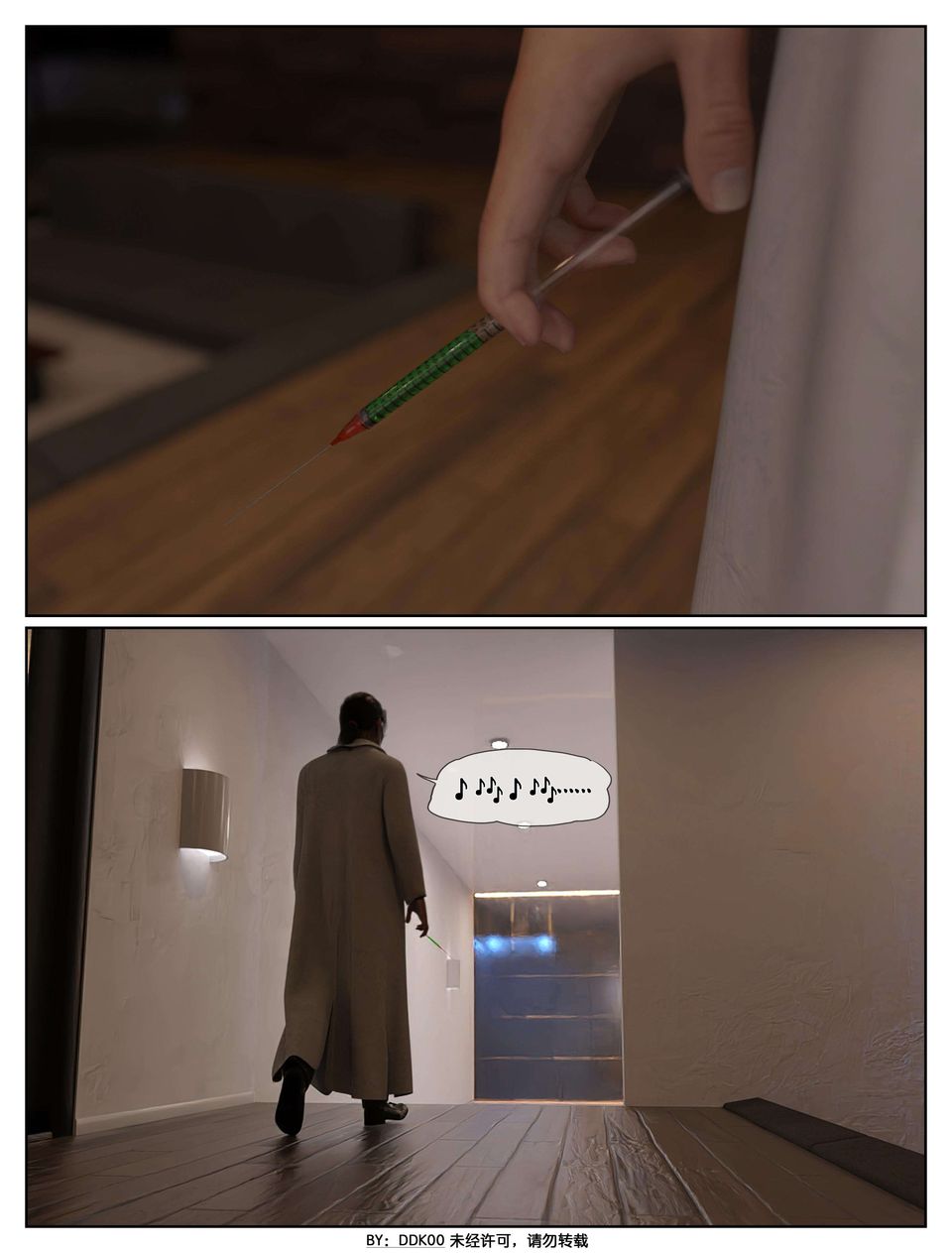 [3D]最终幻想第04话