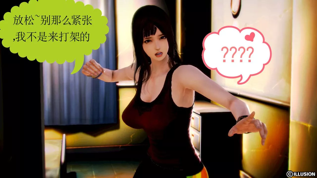 [3D]弱肉強食S1-S2番外篇X6S2-02-无奈的妥协