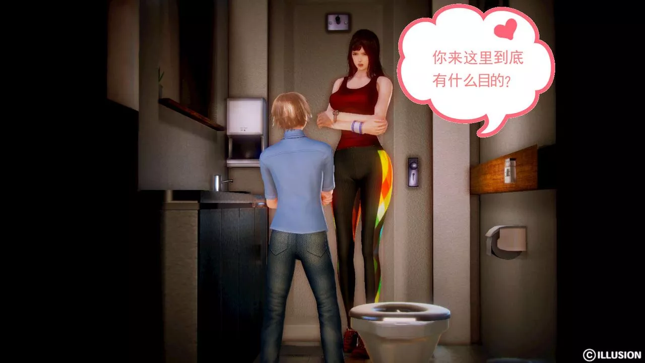 [3D]弱肉强食S1-S2番外篇X6-S2-02-无奈的妥协 - 图片 19