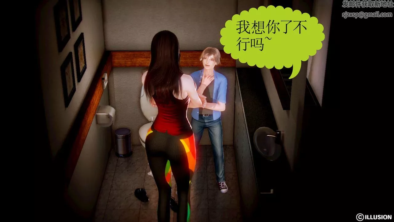 [3D]弱肉强食S1-S2番外篇X6-S2-02-无奈的妥协 - 图片 20
