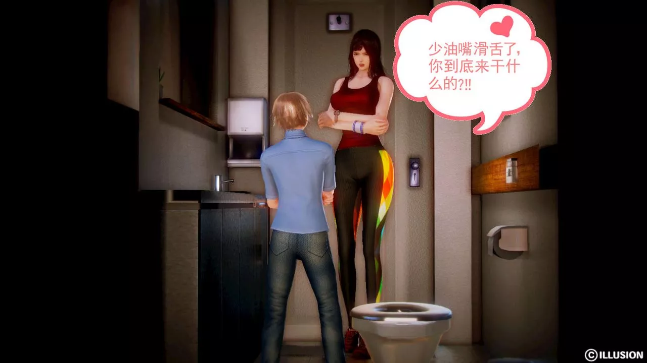 [3D]弱肉強食S1-S2番外篇X6S2-02-无奈的妥协