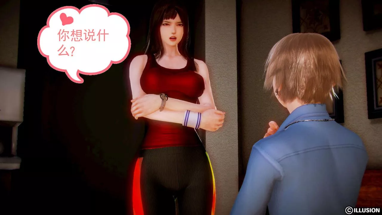 [3D]弱肉强食S1-S2番外篇X6-S2-02-无奈的妥协 - 图片 23
