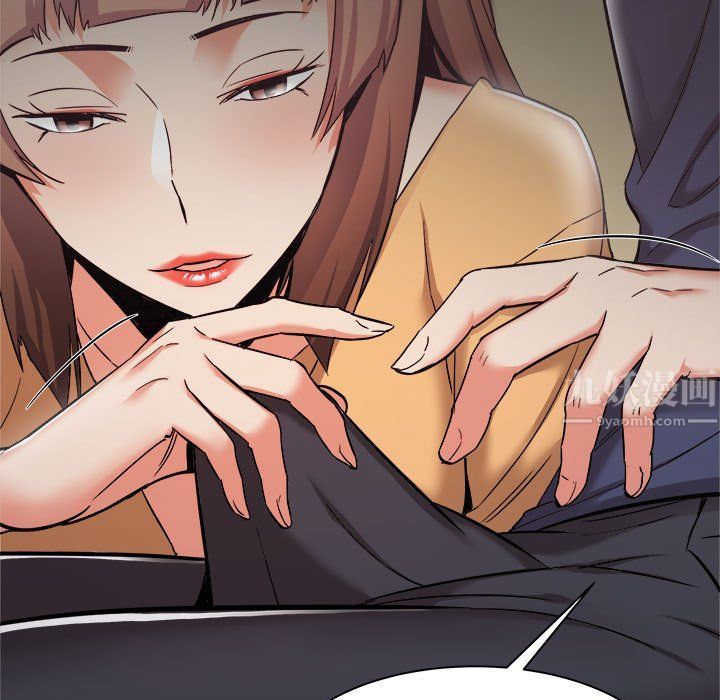 寄住姐姐家第35話