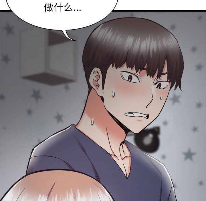 寄住姐姐家第35话