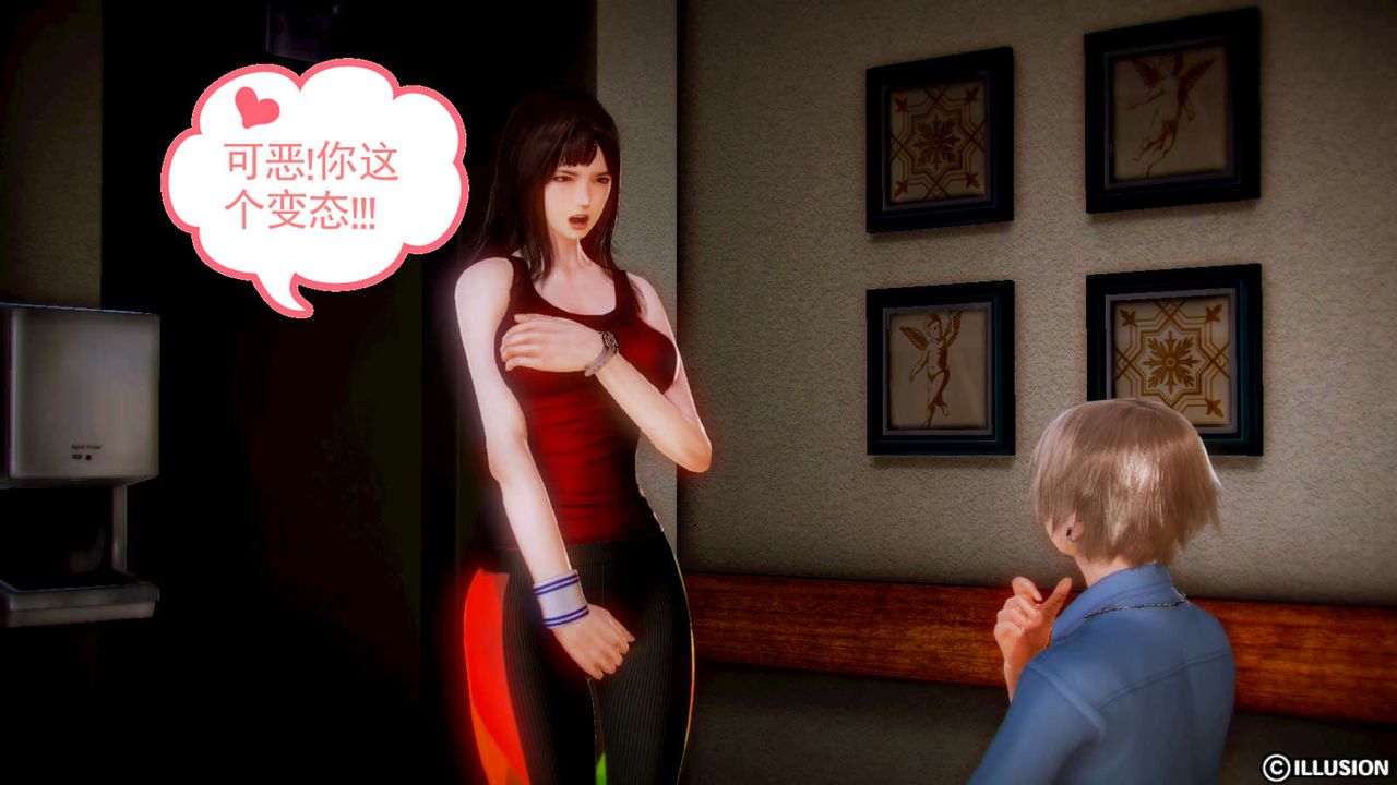 [3D]弱肉强食S1-S2番外篇X6S2-02-无奈的妥协