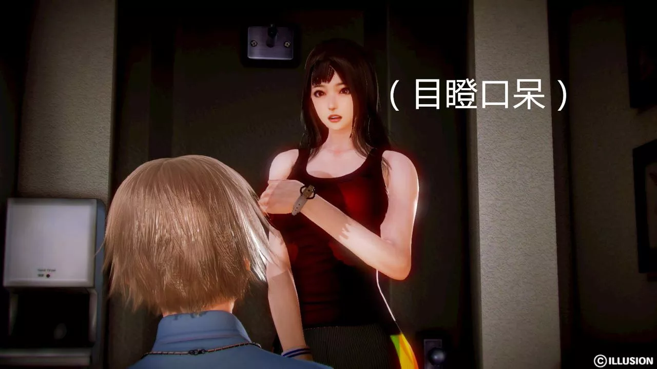 [3D]弱肉强食S1-S2番外篇X6-S2-02-无奈的妥协 - 图片 33