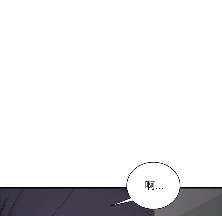 寄住姐姐家第35話