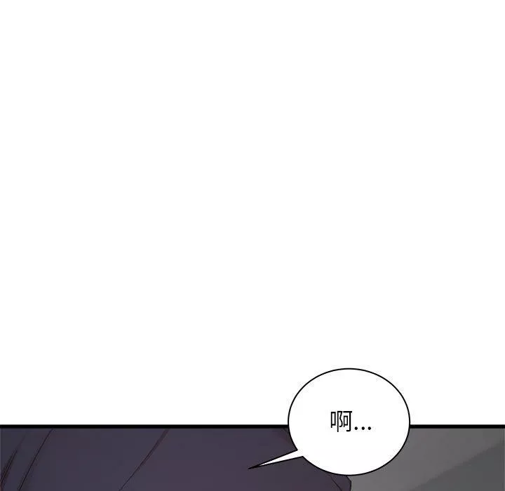 寄住姐姐家-第35话 - 图片 41