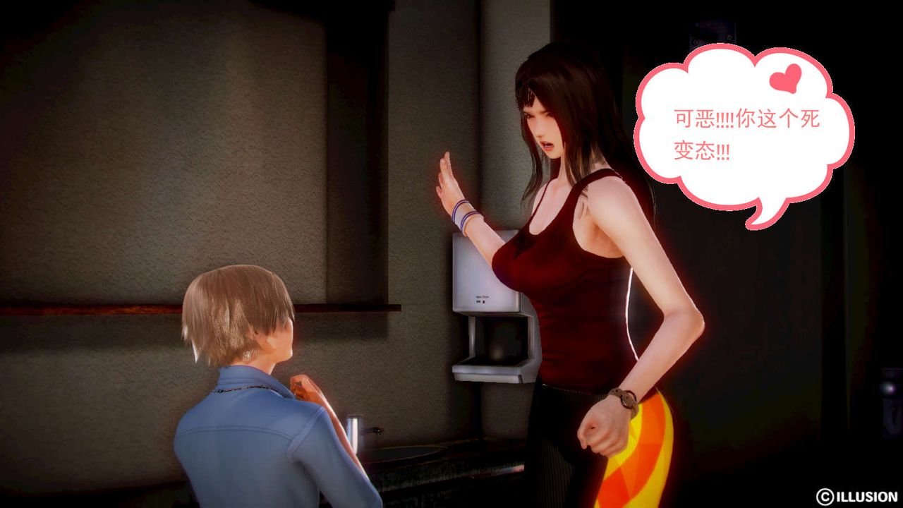 [3D]弱肉强食S1-S2番外篇X6S2-02-无奈的妥协