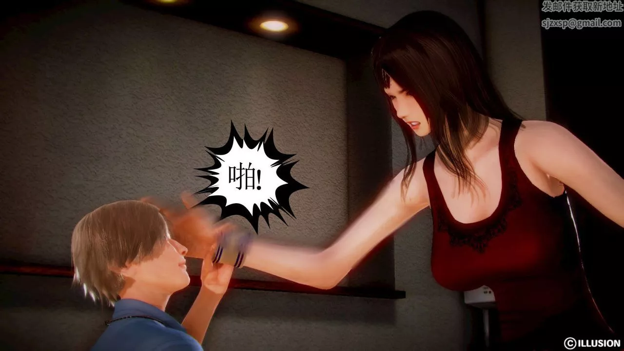 [3D]弱肉強食S1-S2番外篇X6S2-02-无奈的妥协