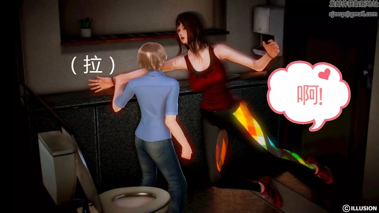 [3D]弱肉強食S1-S2番外篇X6S2-02-无奈的妥协